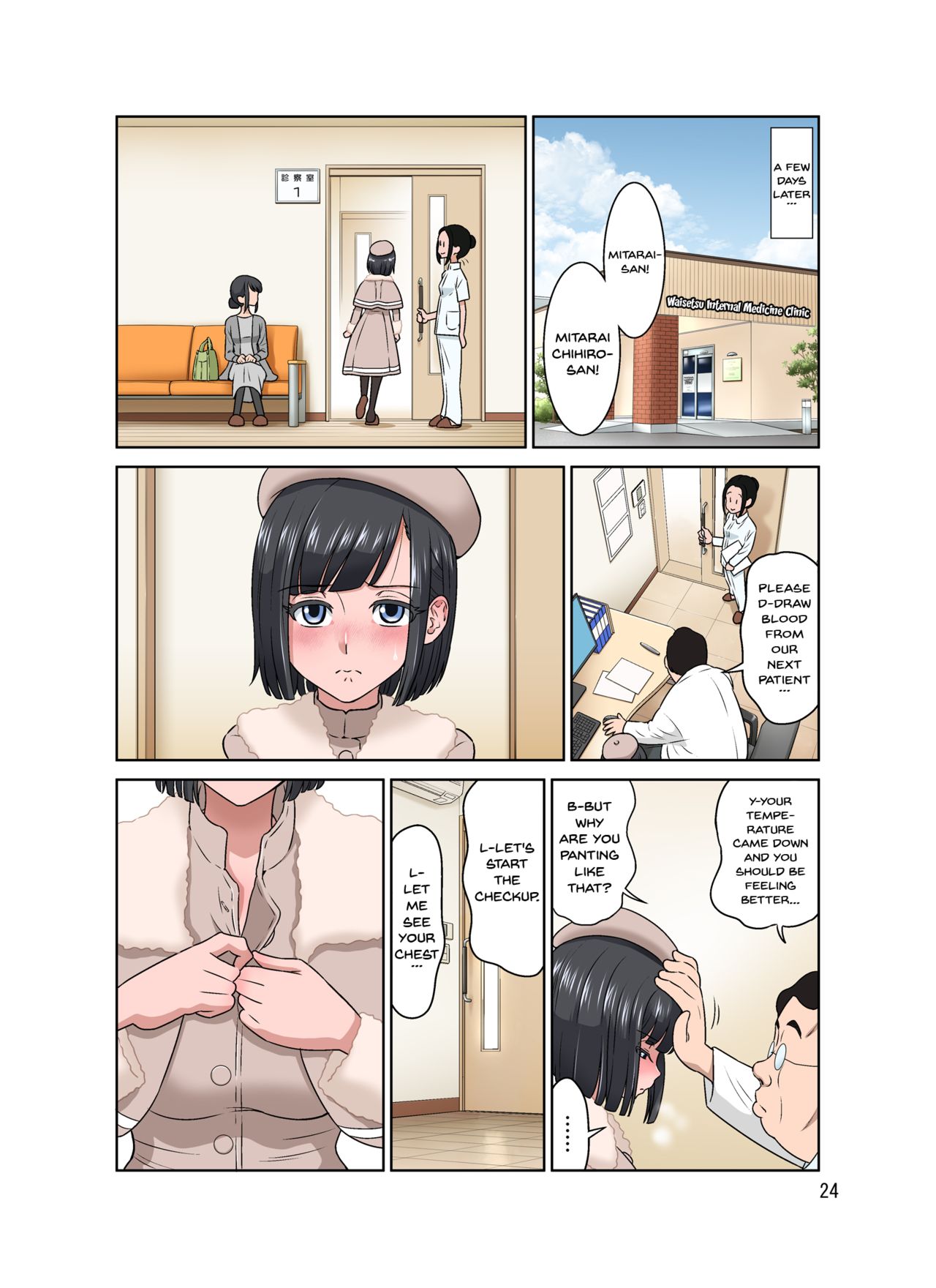 Obscene Clinic page 24