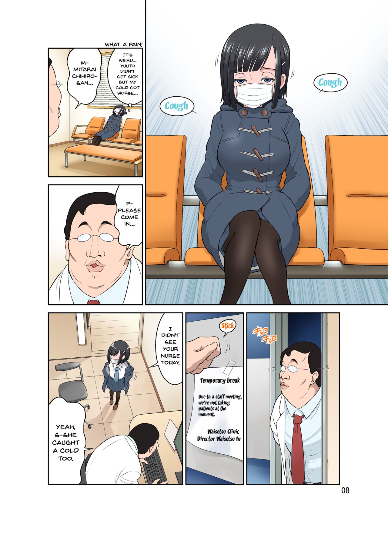 Obscene Clinic page 8