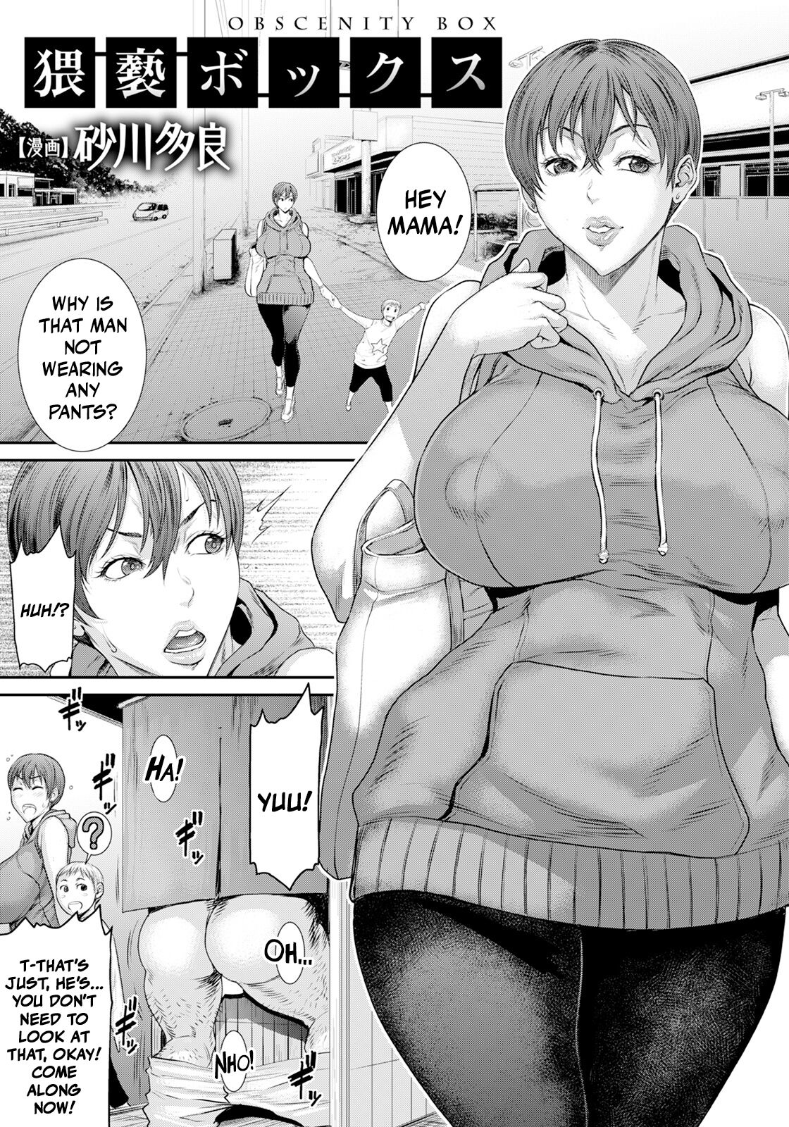 Obscenity Box page 1