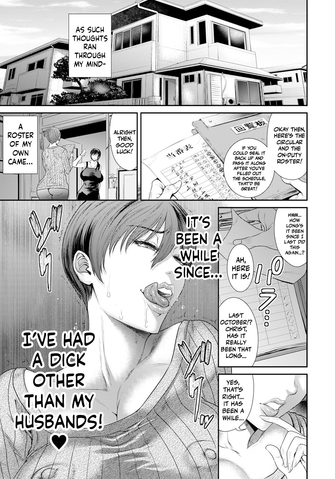 Obscenity Box page 3
