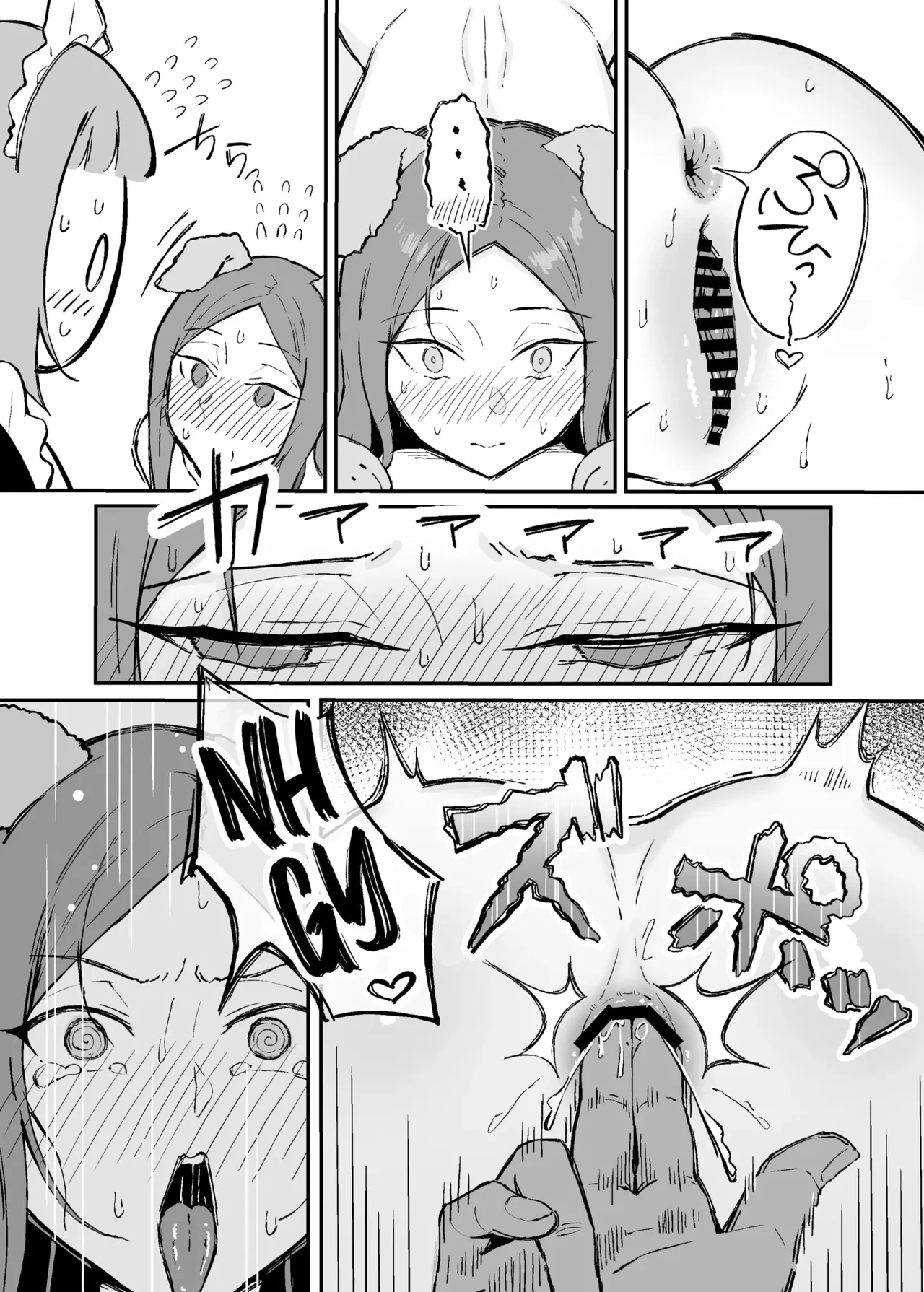 Observing the Night Duties of the Admired Senior Head Maid page 28