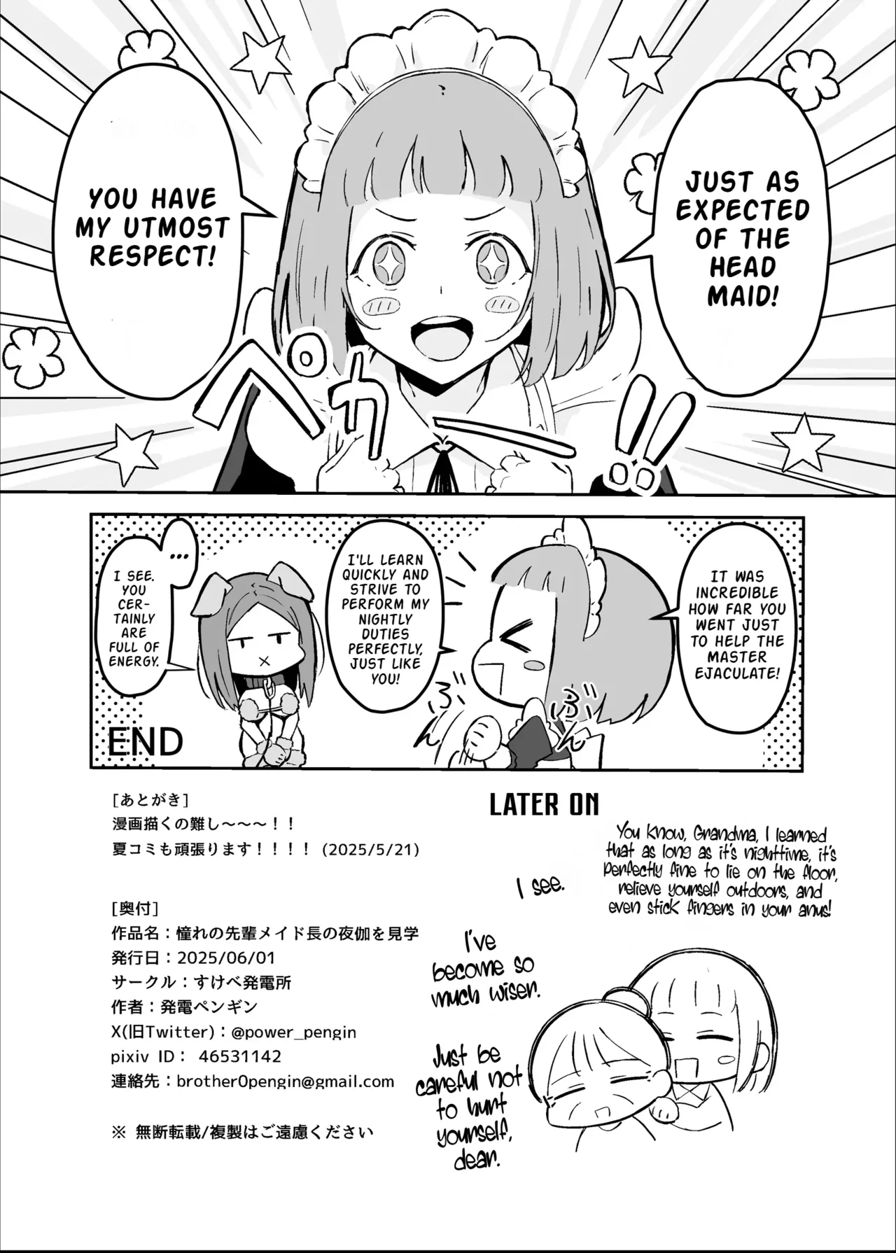 Observing the Night Duties of the Admired Senior Head Maid page 39
