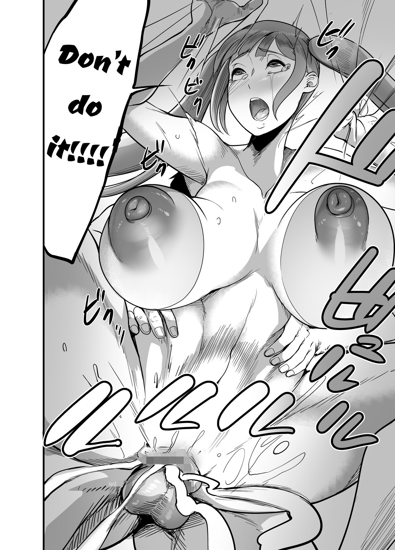 Obtaining The Power To Dominate Any Woman I Creampie, I Decided To Fuck Around page 23