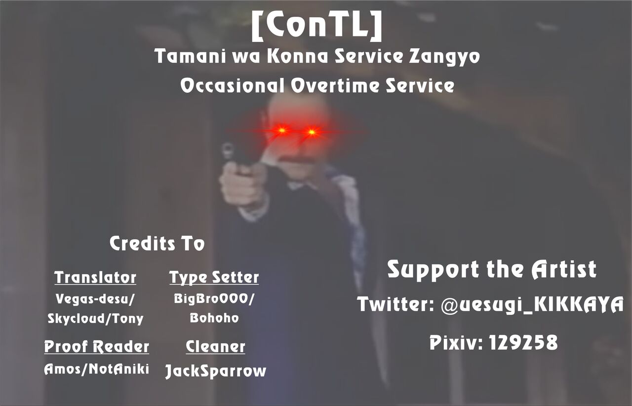 Occasional Overtime Service page 19
