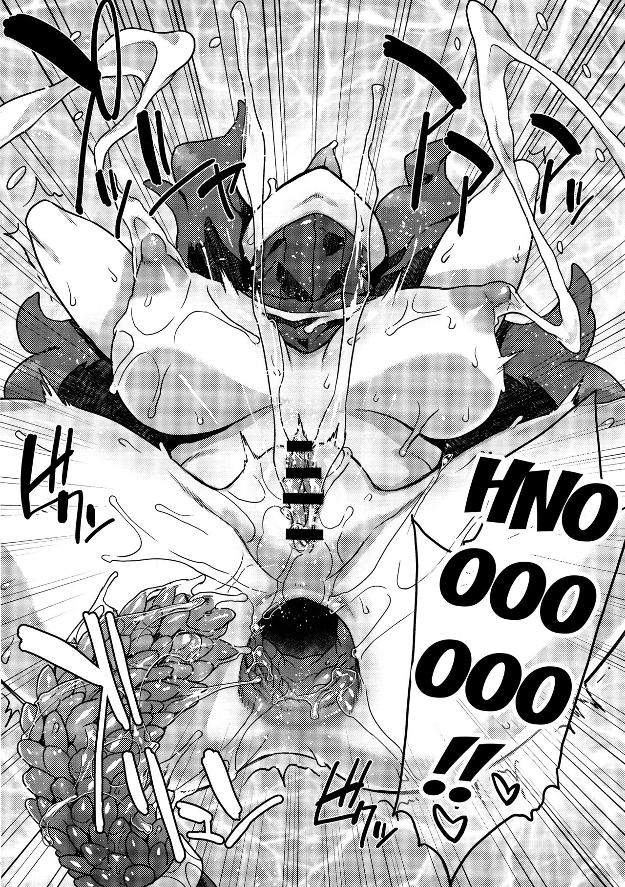 Occult Mania-chan no Milk Factory page 10