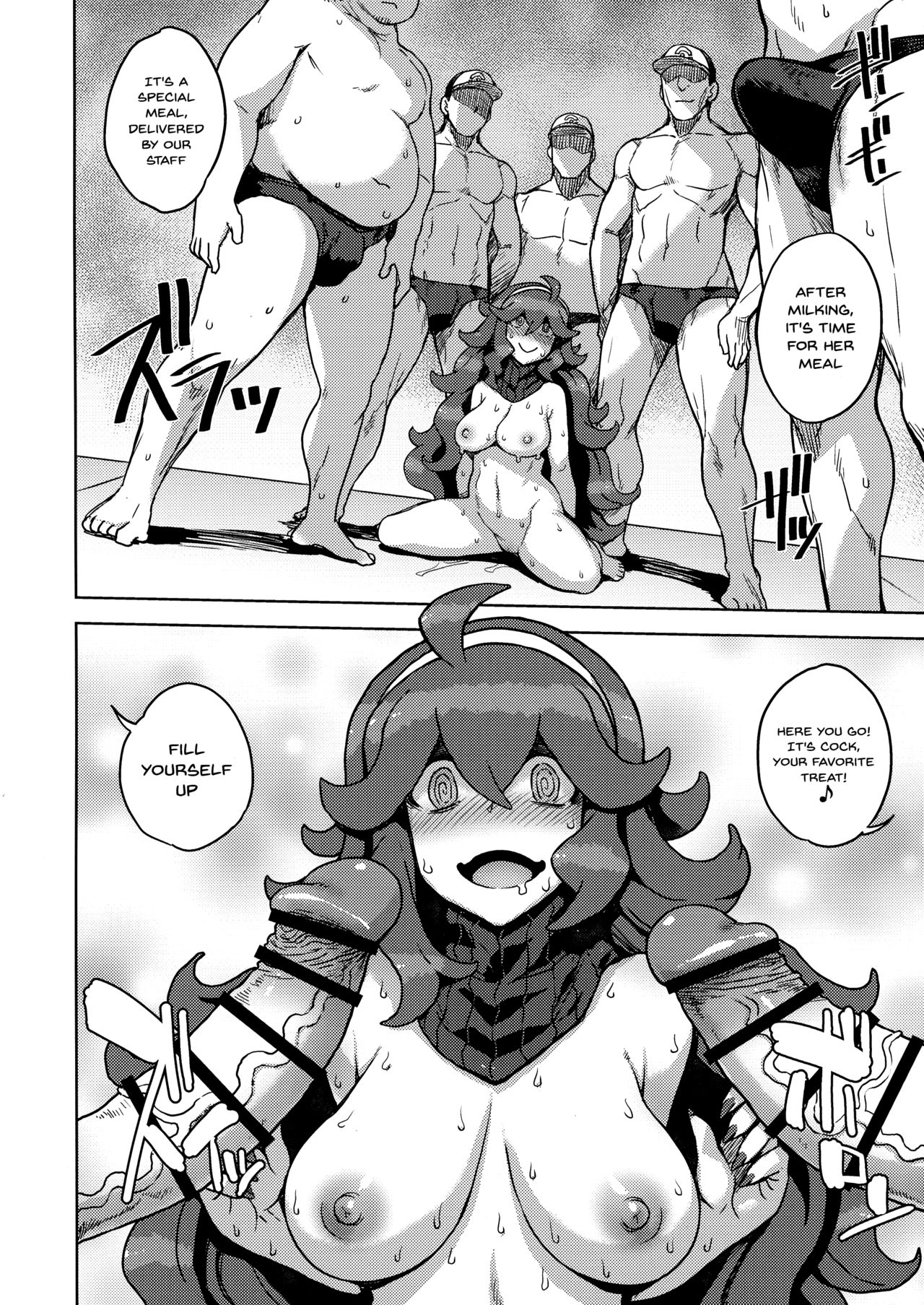 Occult Mania-chan no Milk Factory page 12