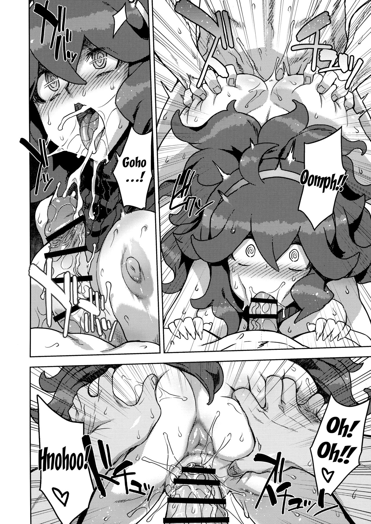 Occult Mania-chan no Milk Factory page 18
