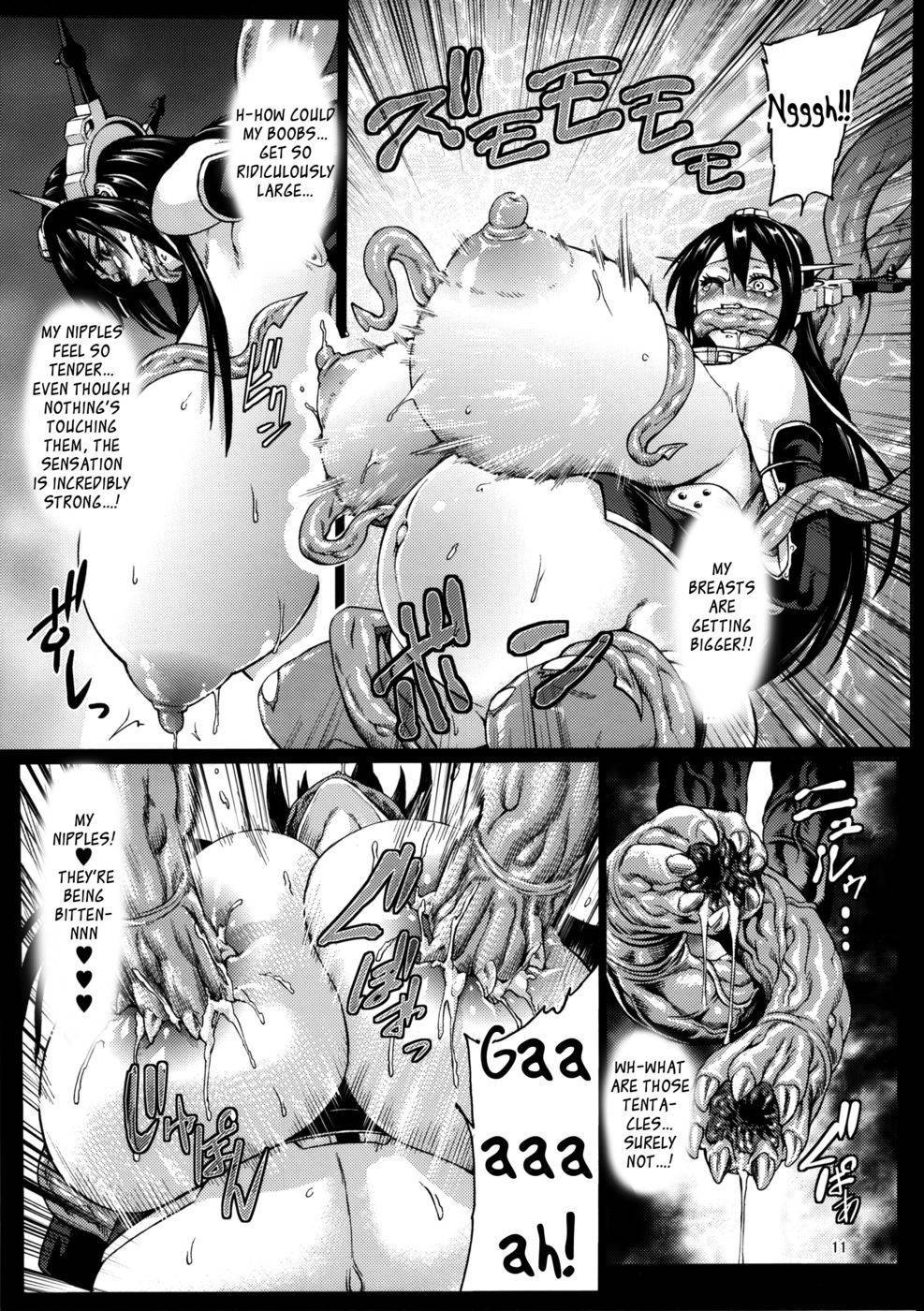 Ocean Floor page 13