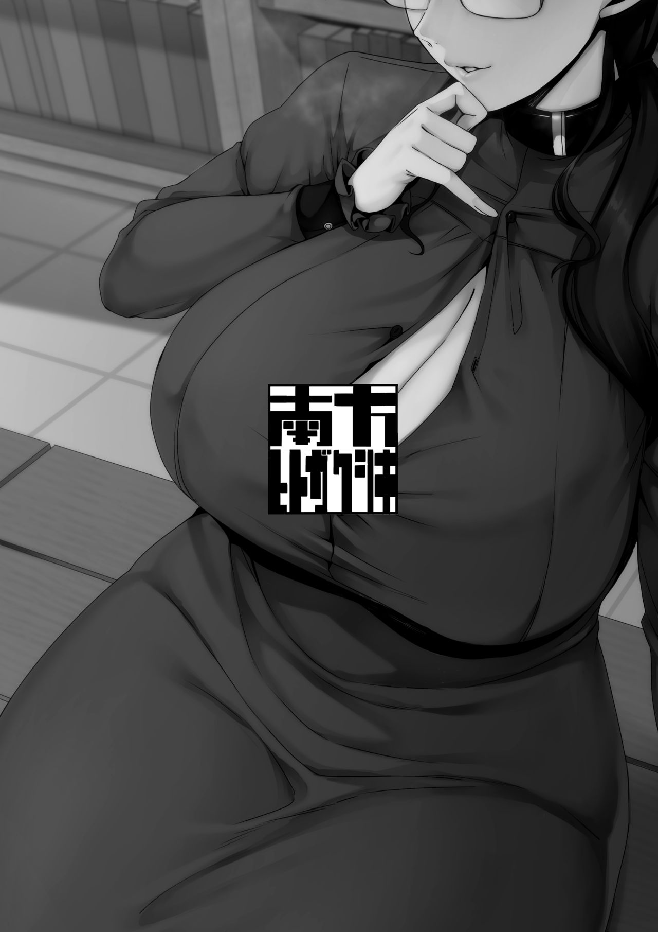 Ocean of Darkness [English] =The Lost Light= page 32
