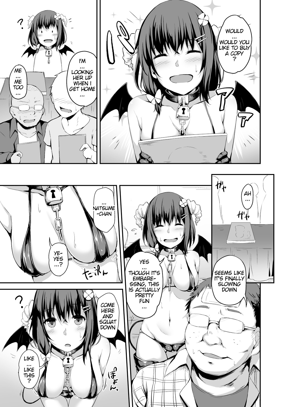 Ochiba Nikki Another Page page 3