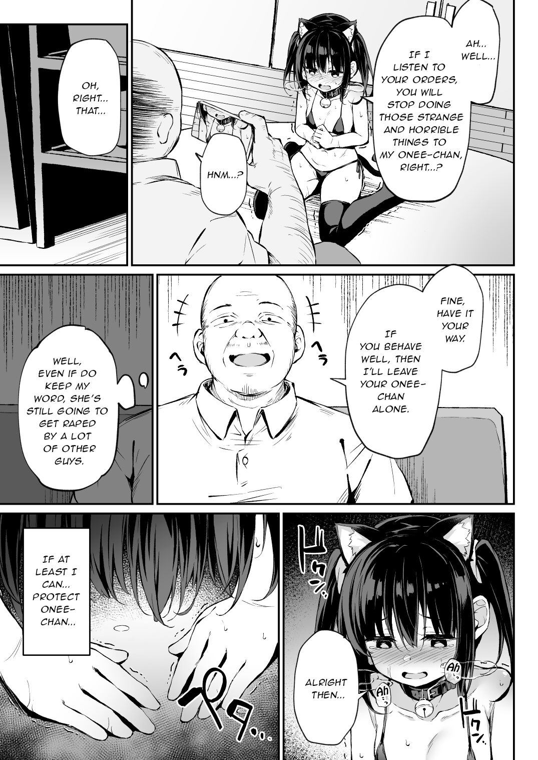 Ochiba Nikki -Natsume Nae Hen 2- page 16