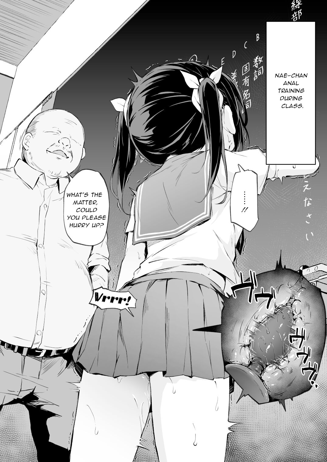 Ochiba Nikki -Natsume Nae Hen 2- page 32