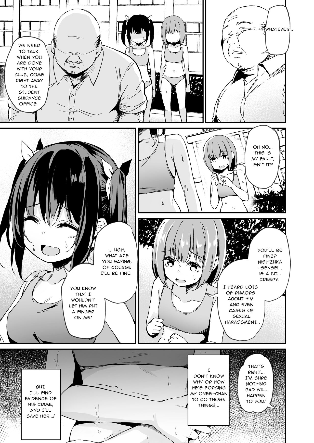 Ochiba Nikki -Natsume Nae Hen- page 11