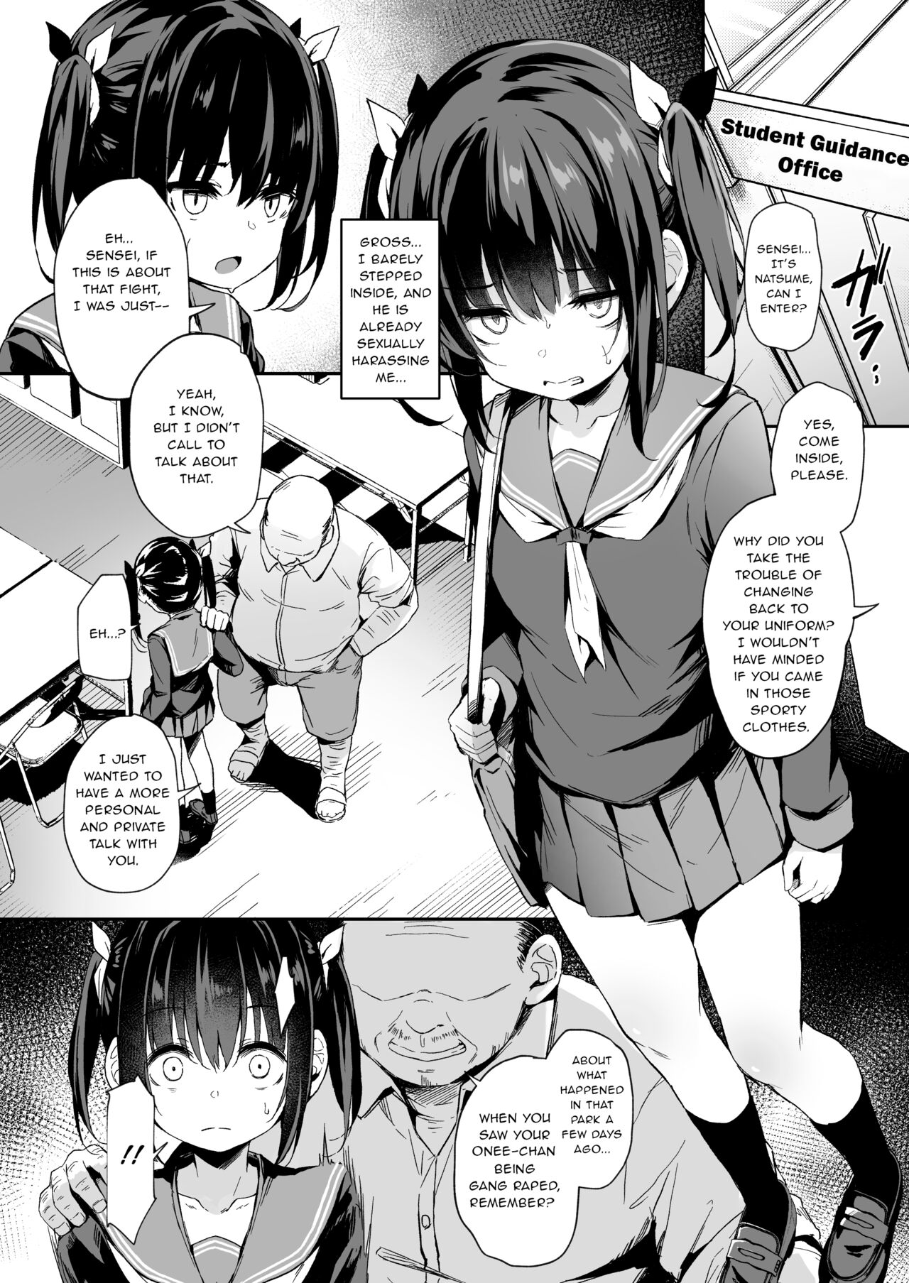 Ochiba Nikki -Natsume Nae Hen- page 12
