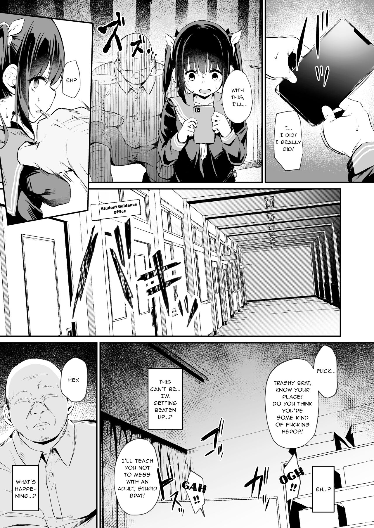 Ochiba Nikki -Natsume Nae Hen- page 17