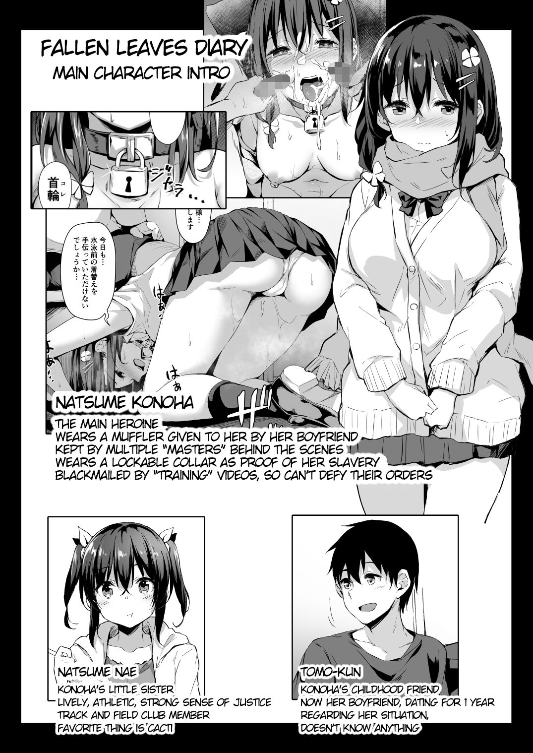 Ochiba Nikki -Roshutsu Choukyou Hen- page 2