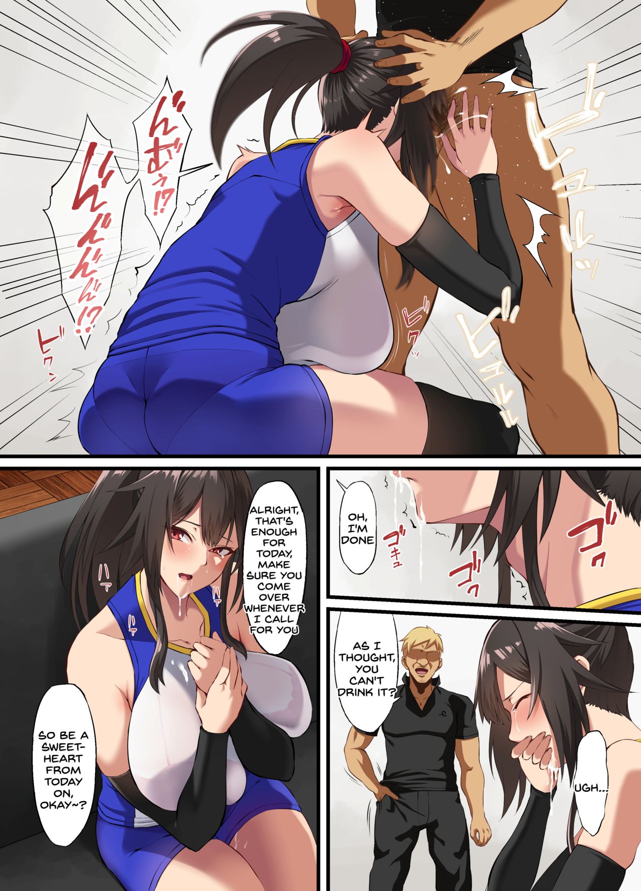 Ochiba Tori page 16