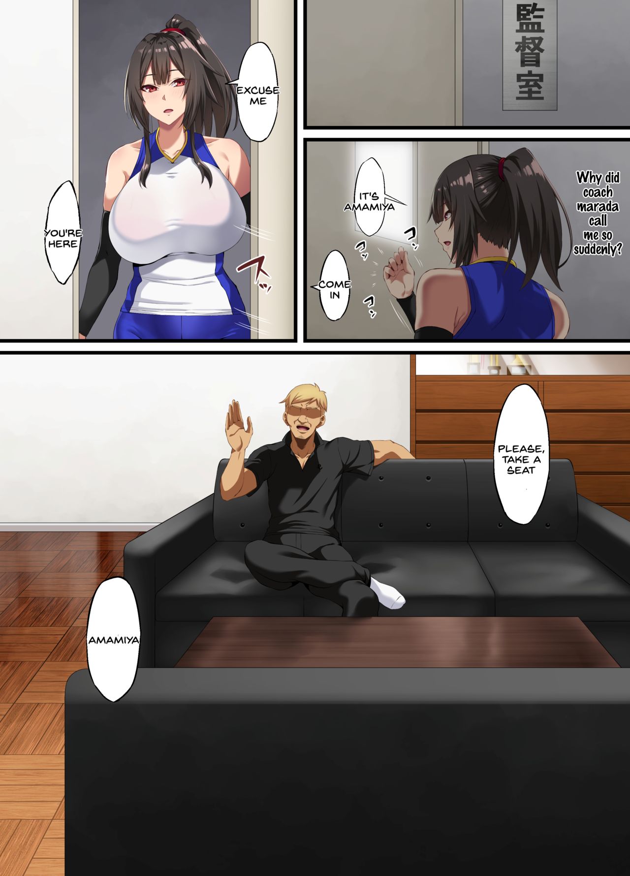 Ochiba Tori page 6