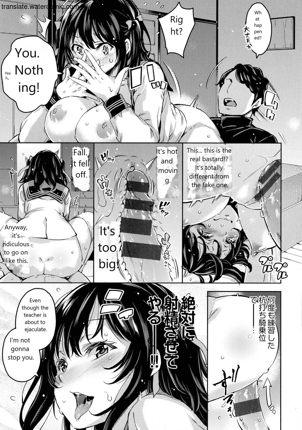 Ochinchin ni Makete shimatta Onnanoko-tachi page 107
