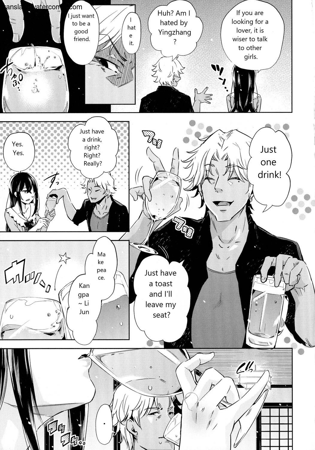 Ochinchin ni Makete shimatta Onnanoko-tachi page 119