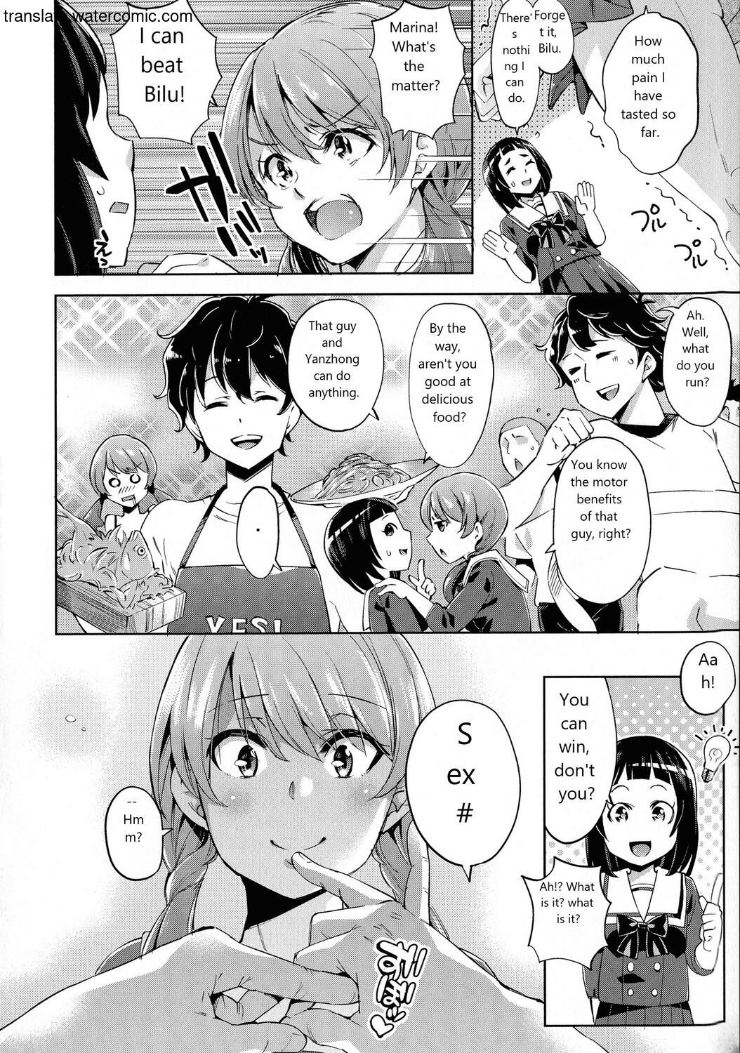 Ochinchin ni Makete shimatta Onnanoko-tachi page 12