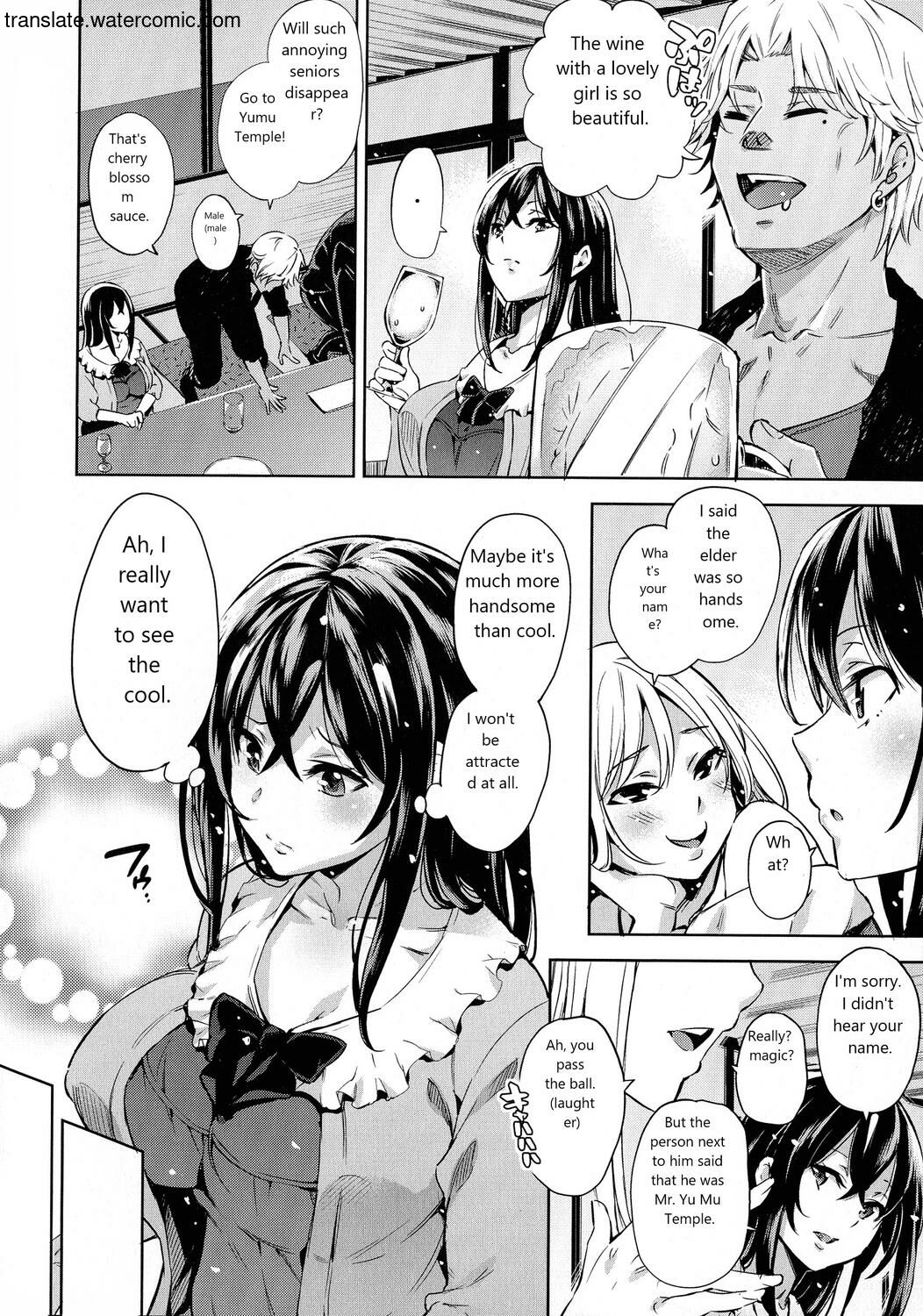 Ochinchin ni Makete shimatta Onnanoko-tachi page 120