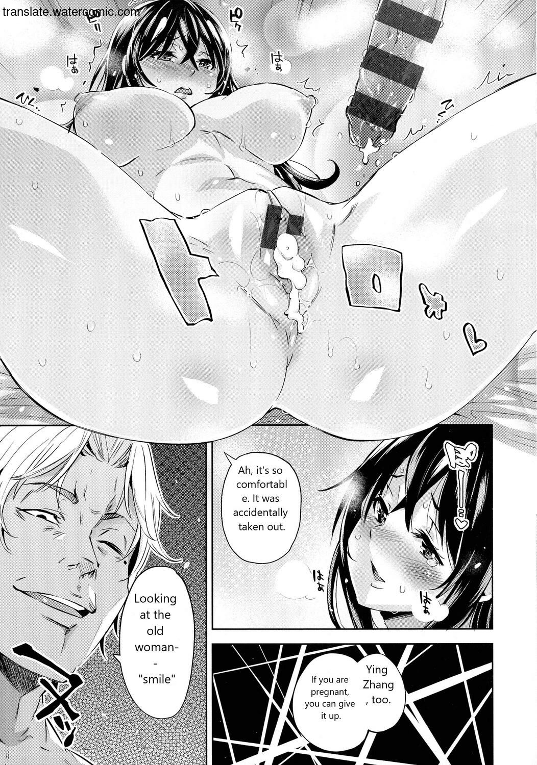 Ochinchin ni Makete shimatta Onnanoko-tachi page 123