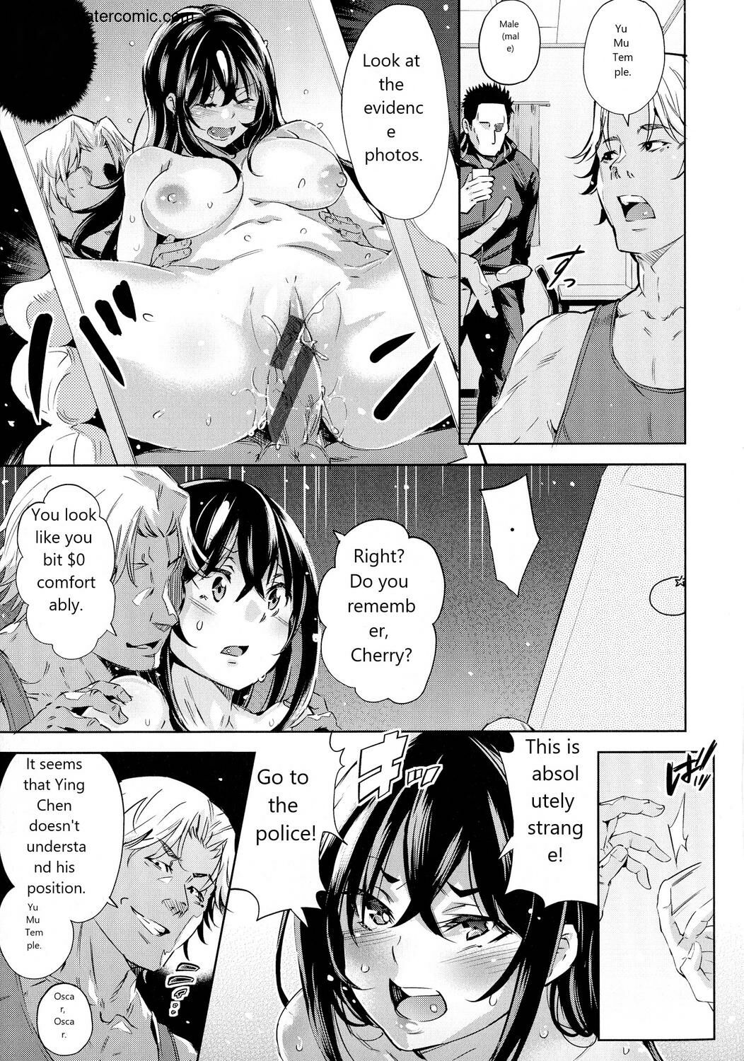 Ochinchin ni Makete shimatta Onnanoko-tachi page 125