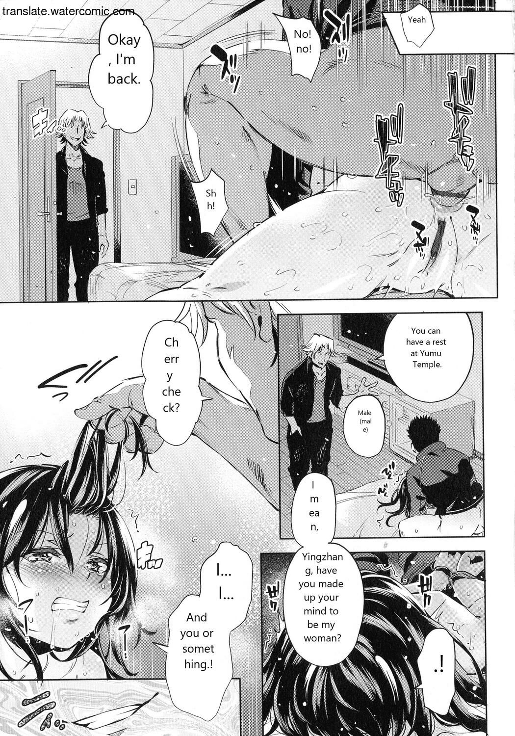Ochinchin ni Makete shimatta Onnanoko-tachi page 129