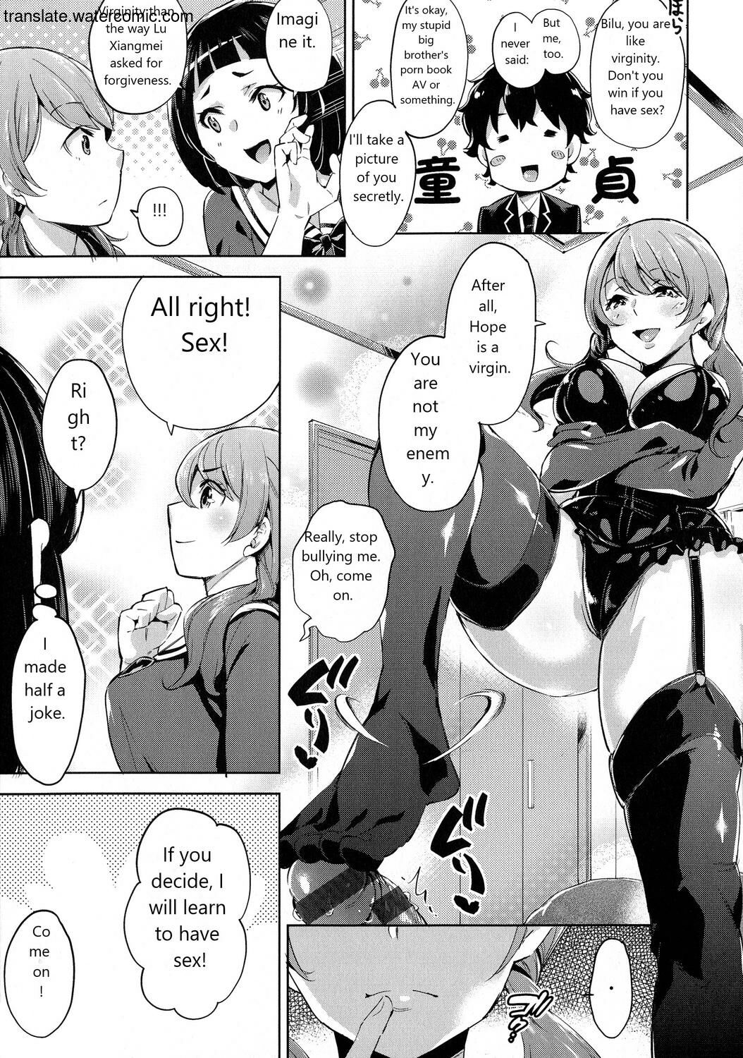 Ochinchin ni Makete shimatta Onnanoko-tachi page 13