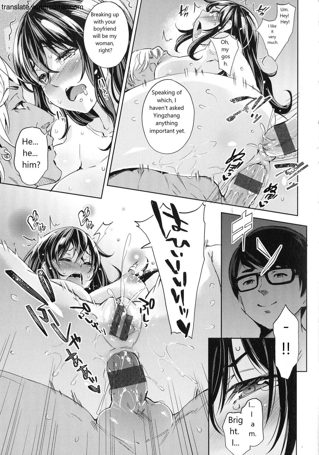 Ochinchin ni Makete shimatta Onnanoko-tachi page 135