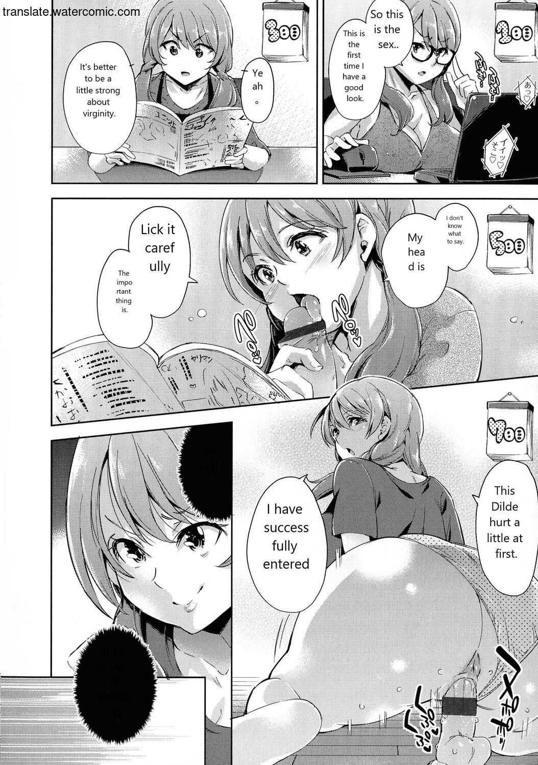 Ochinchin ni Makete shimatta Onnanoko-tachi page 14