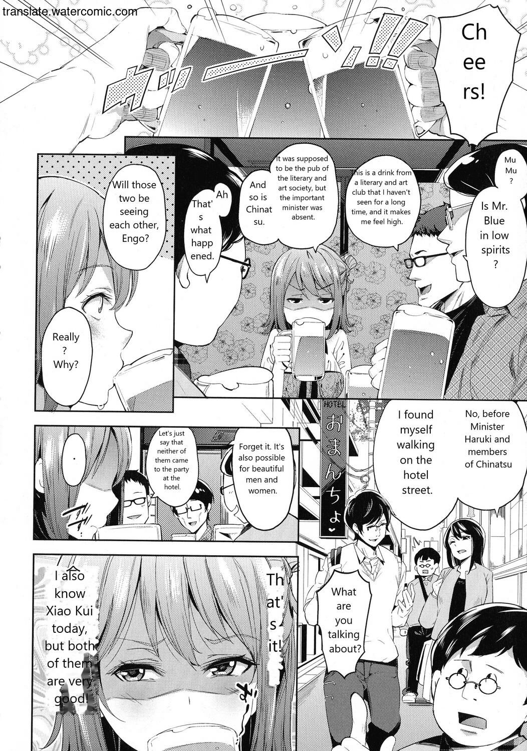 Ochinchin ni Makete shimatta Onnanoko-tachi page 146