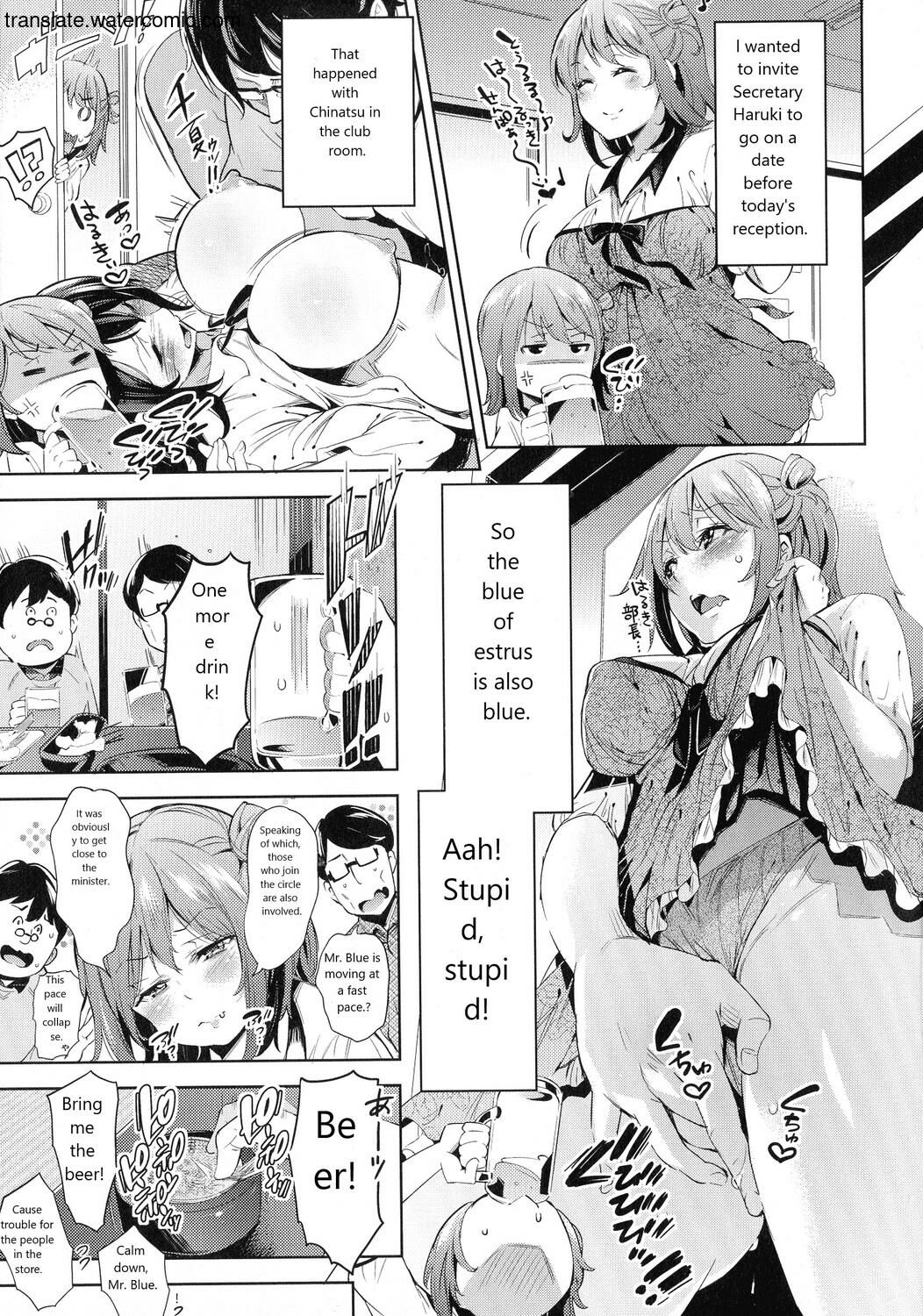 Ochinchin ni Makete shimatta Onnanoko-tachi page 147