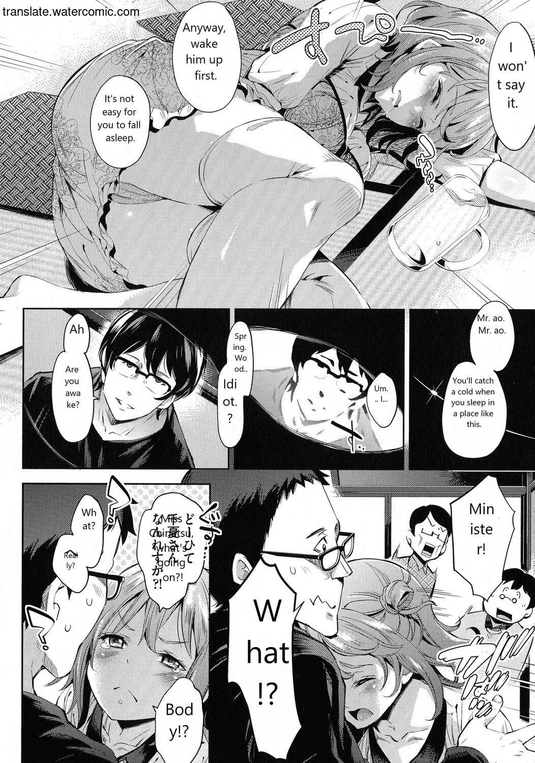 Ochinchin ni Makete shimatta Onnanoko-tachi page 148