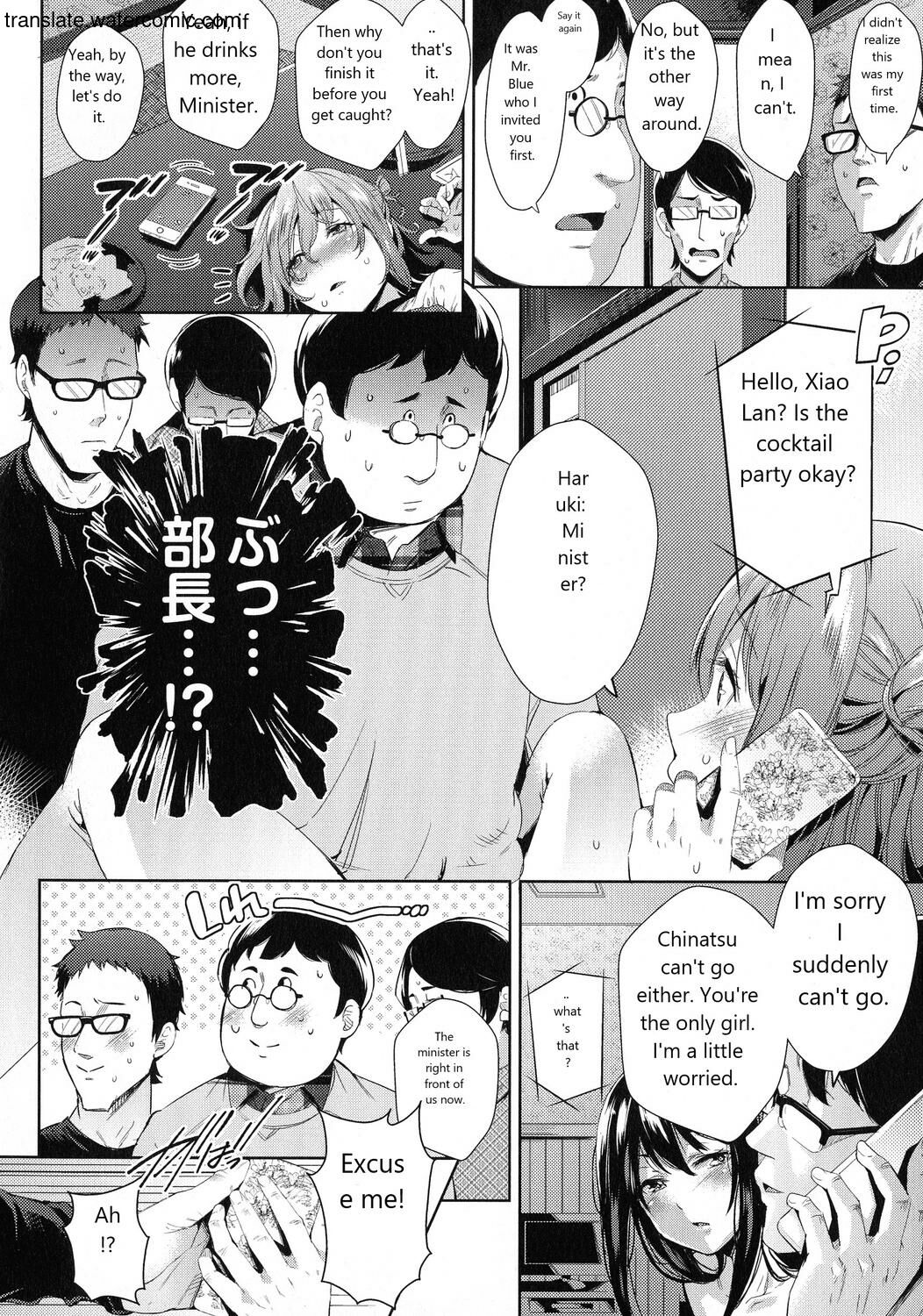 Ochinchin ni Makete shimatta Onnanoko-tachi page 156