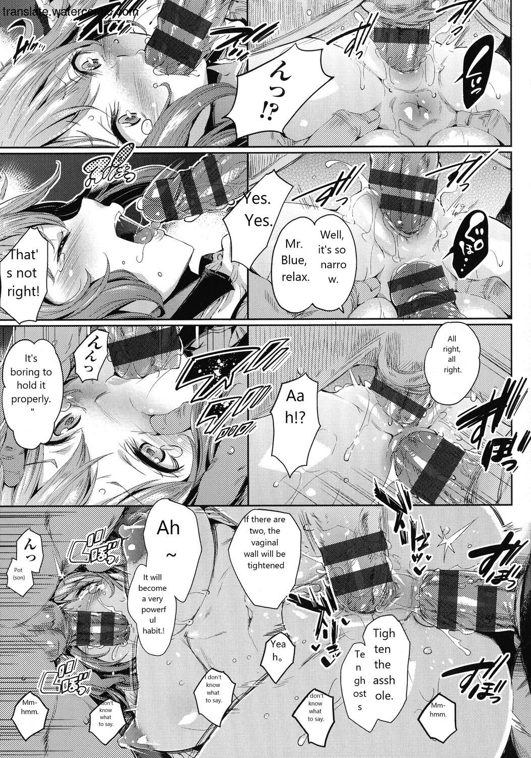 Ochinchin ni Makete shimatta Onnanoko-tachi page 159