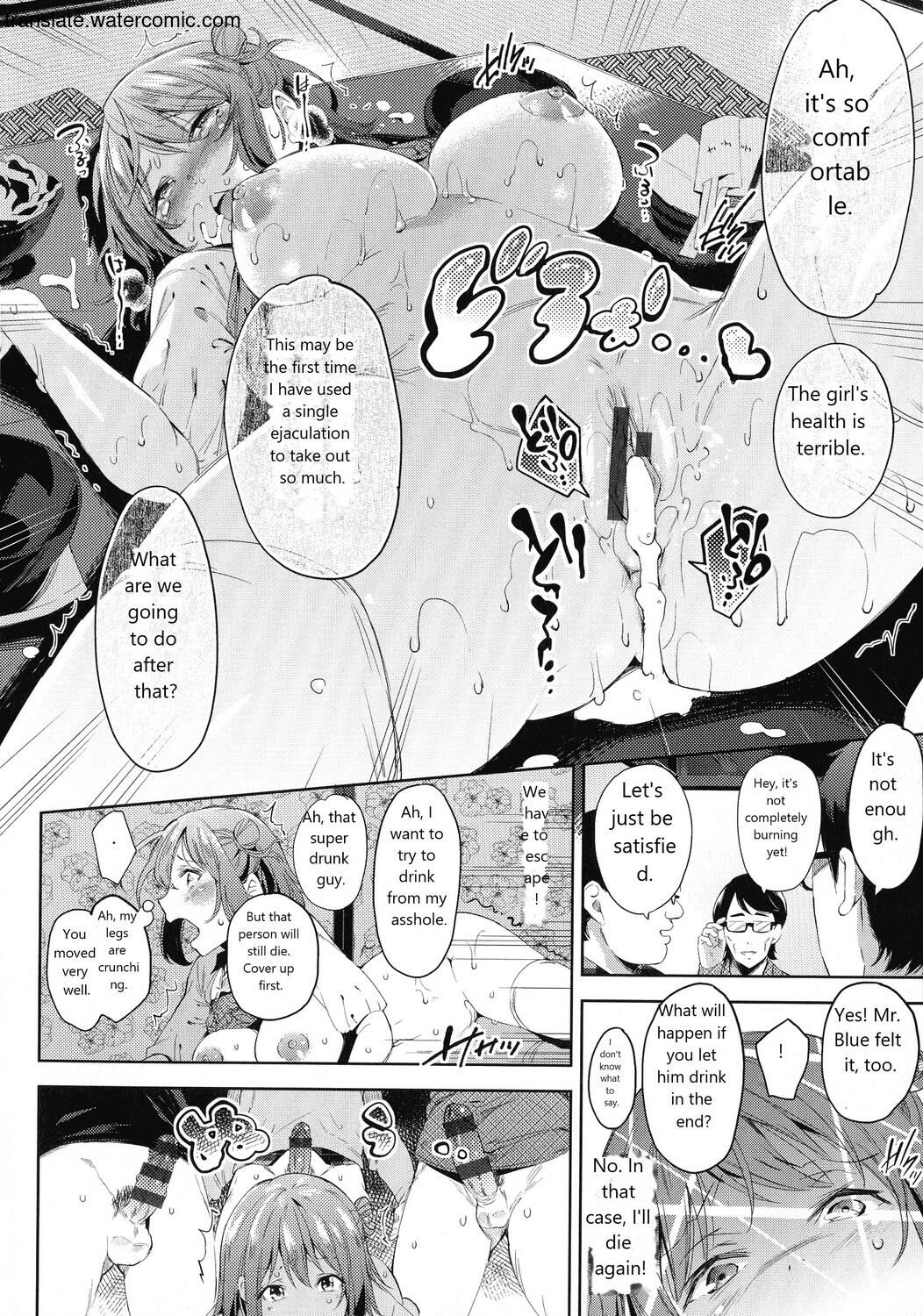Ochinchin ni Makete shimatta Onnanoko-tachi page 162