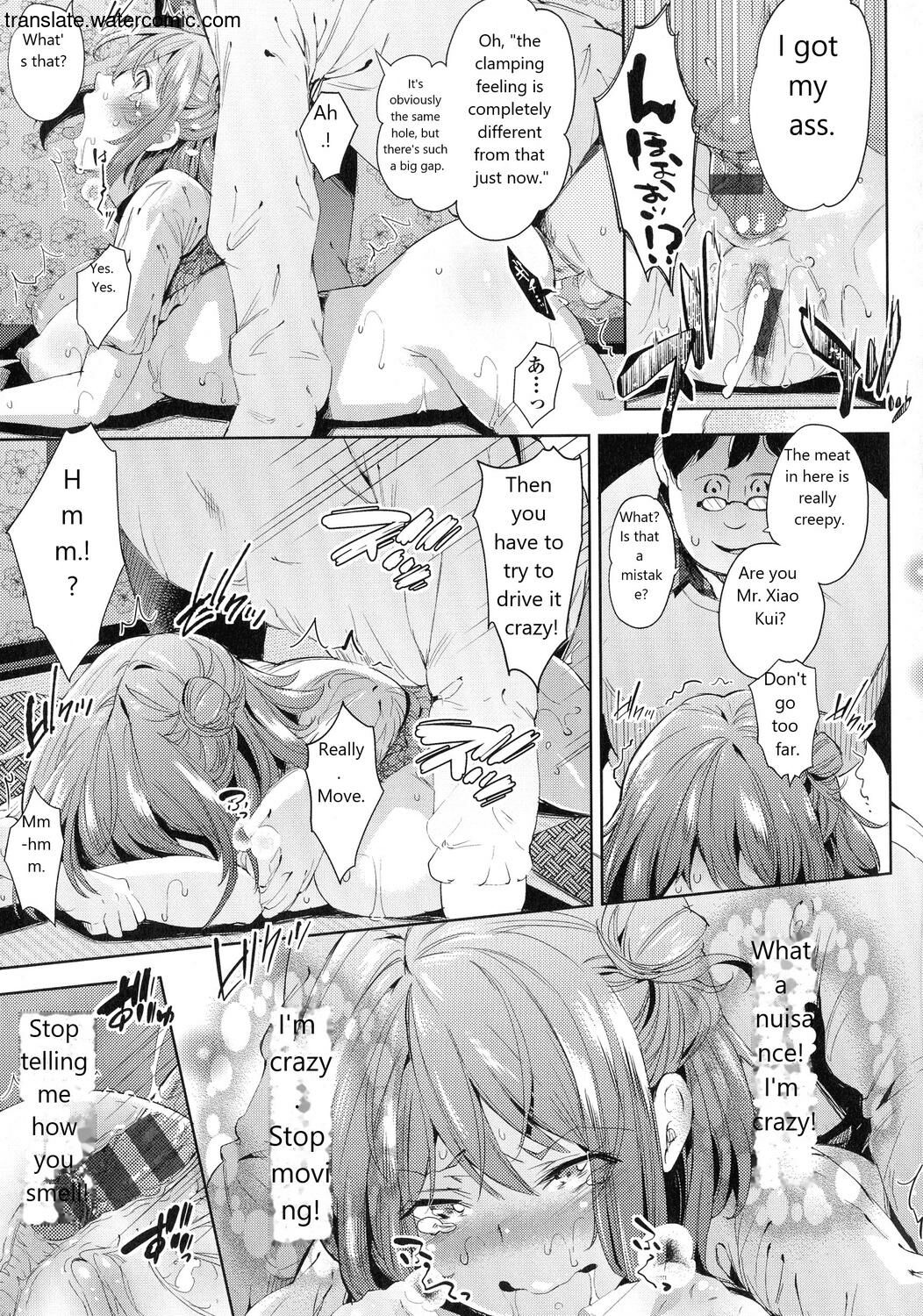 Ochinchin ni Makete shimatta Onnanoko-tachi page 163