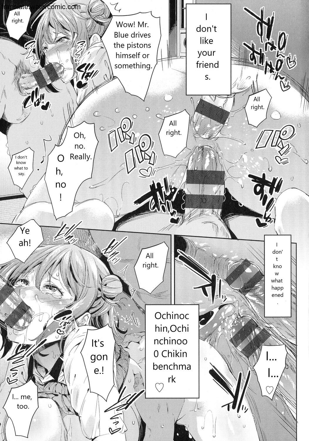 Ochinchin ni Makete shimatta Onnanoko-tachi page 167
