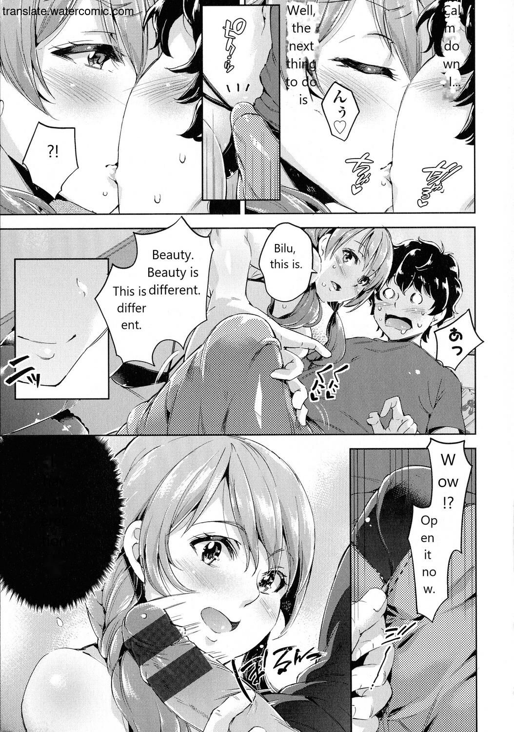Ochinchin ni Makete shimatta Onnanoko-tachi page 17