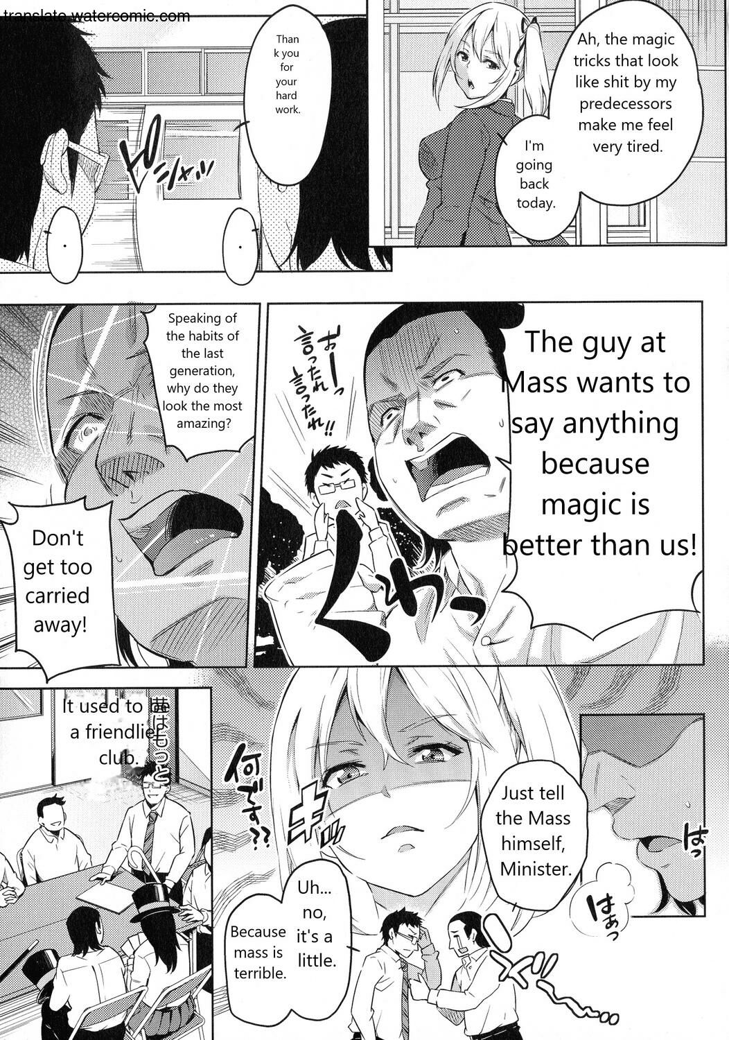 Ochinchin ni Makete shimatta Onnanoko-tachi page 173