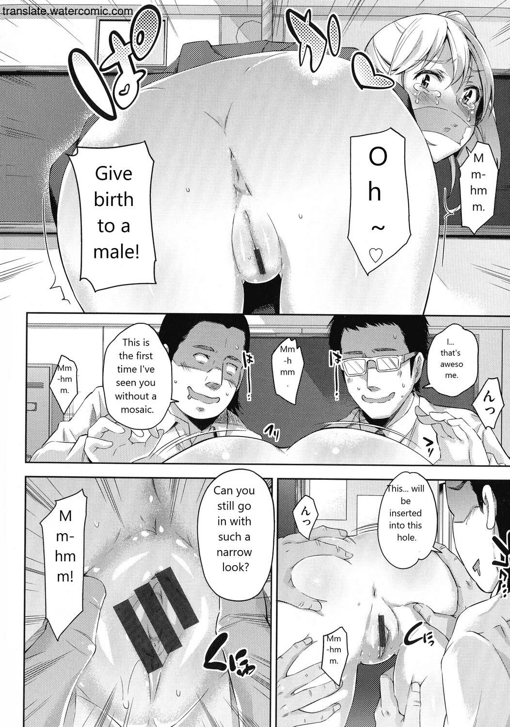 Ochinchin ni Makete shimatta Onnanoko-tachi page 182