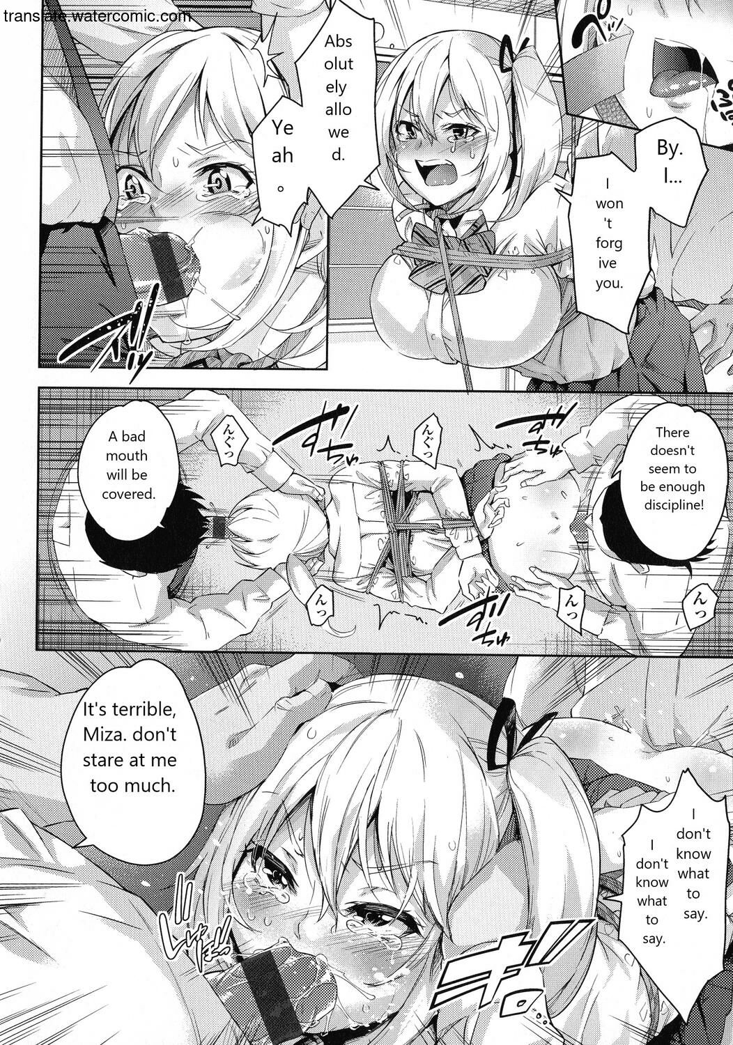 Ochinchin ni Makete shimatta Onnanoko-tachi page 188