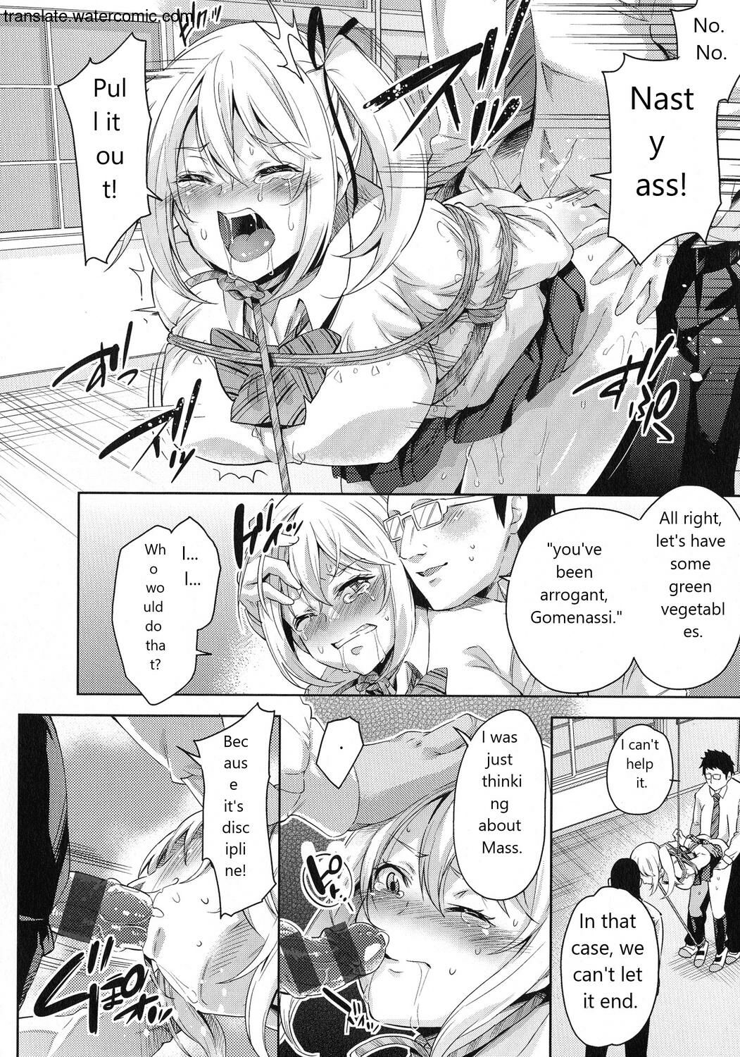 Ochinchin ni Makete shimatta Onnanoko-tachi page 192