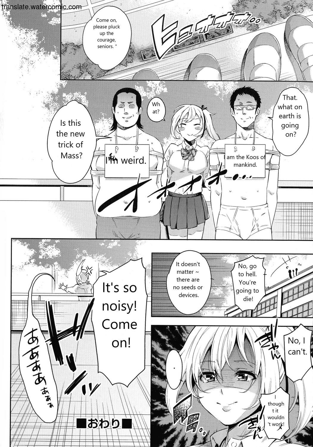 Ochinchin ni Makete shimatta Onnanoko-tachi page 198