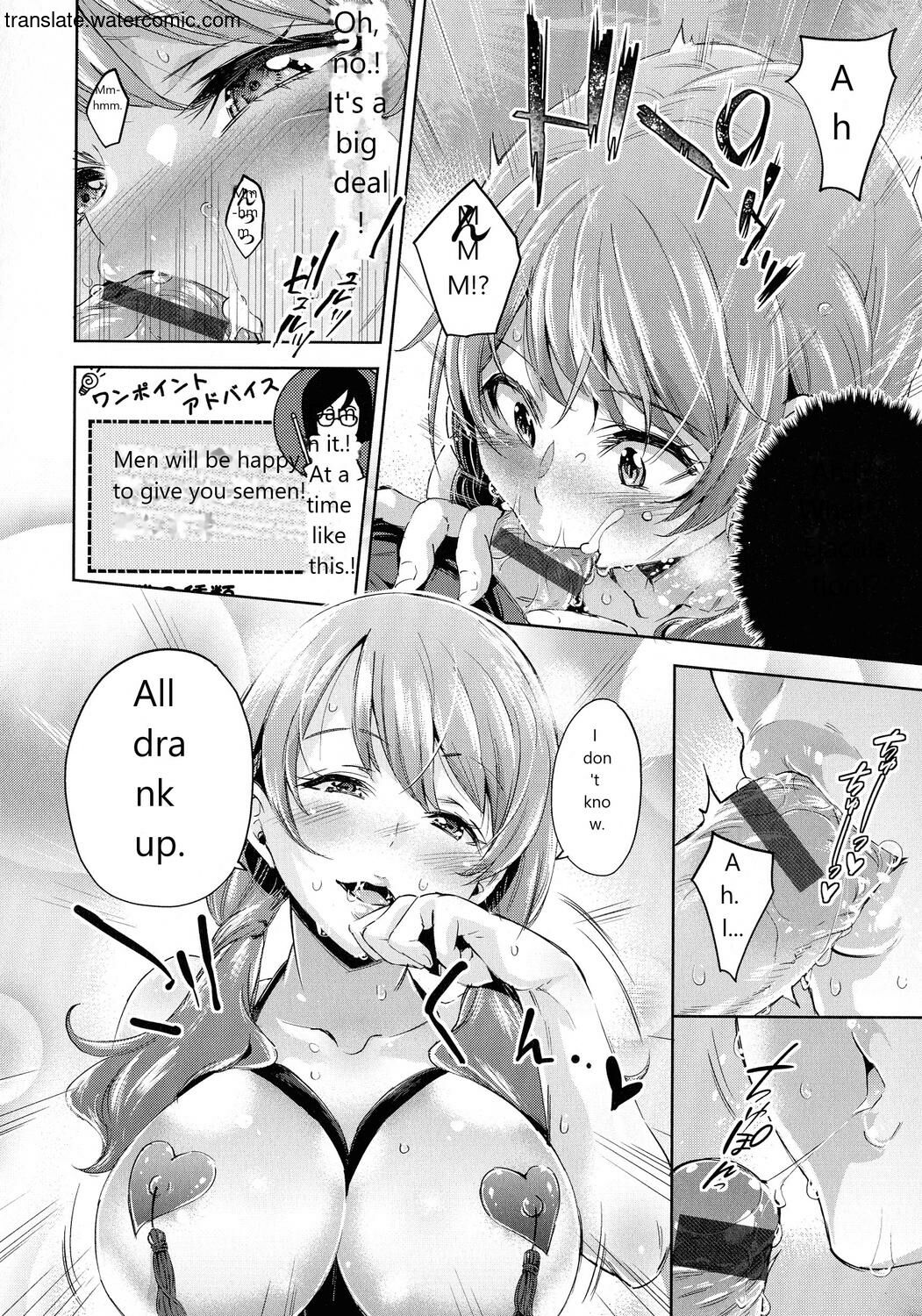 Ochinchin ni Makete shimatta Onnanoko-tachi page 20