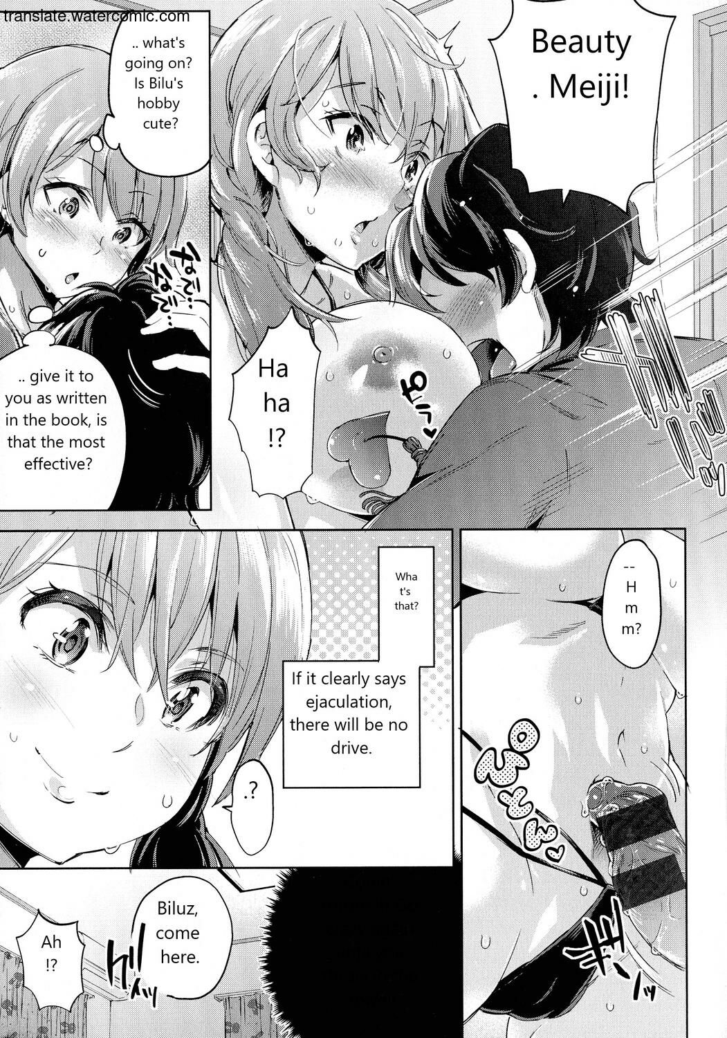Ochinchin ni Makete shimatta Onnanoko-tachi page 21