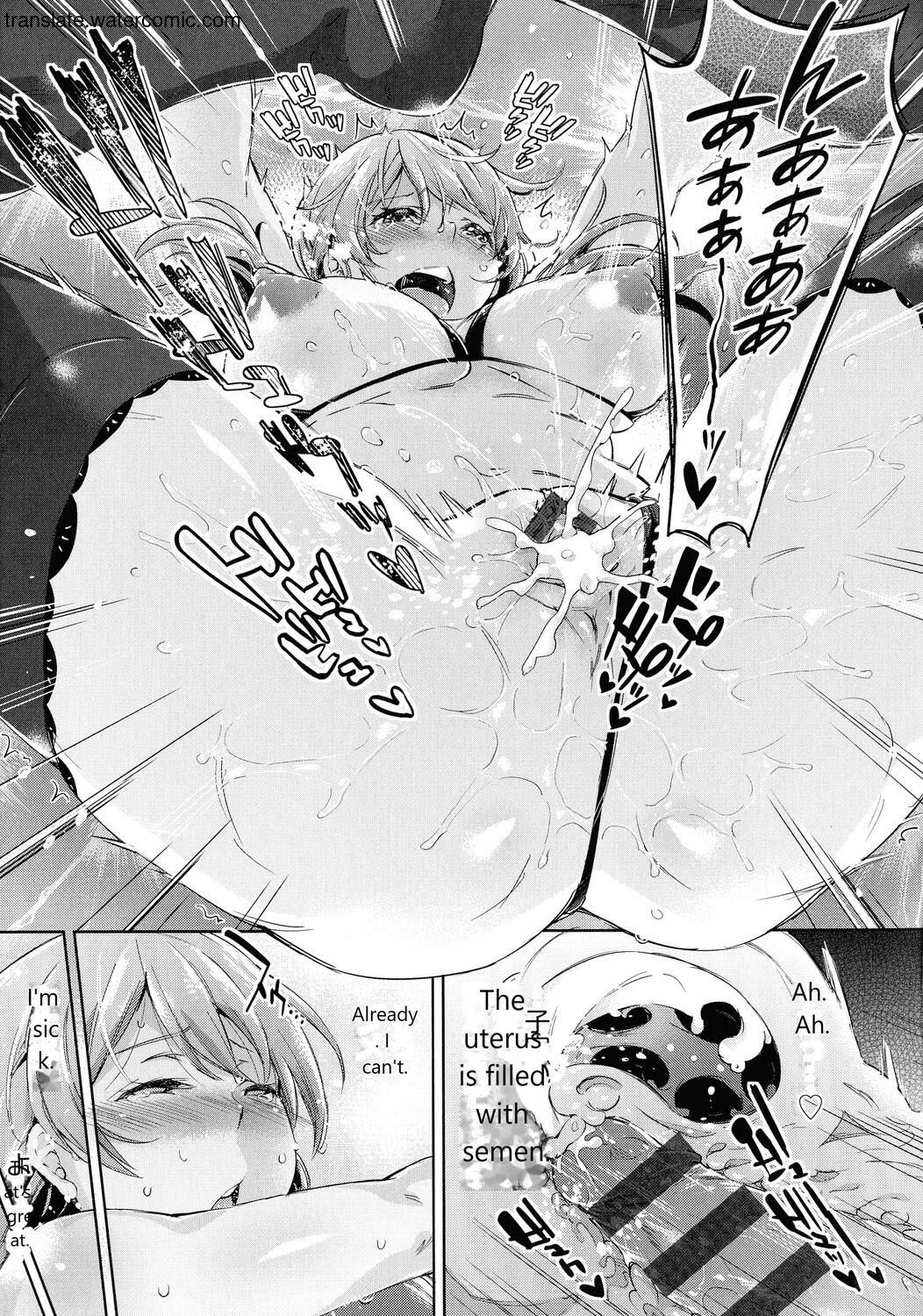 Ochinchin ni Makete shimatta Onnanoko-tachi page 31