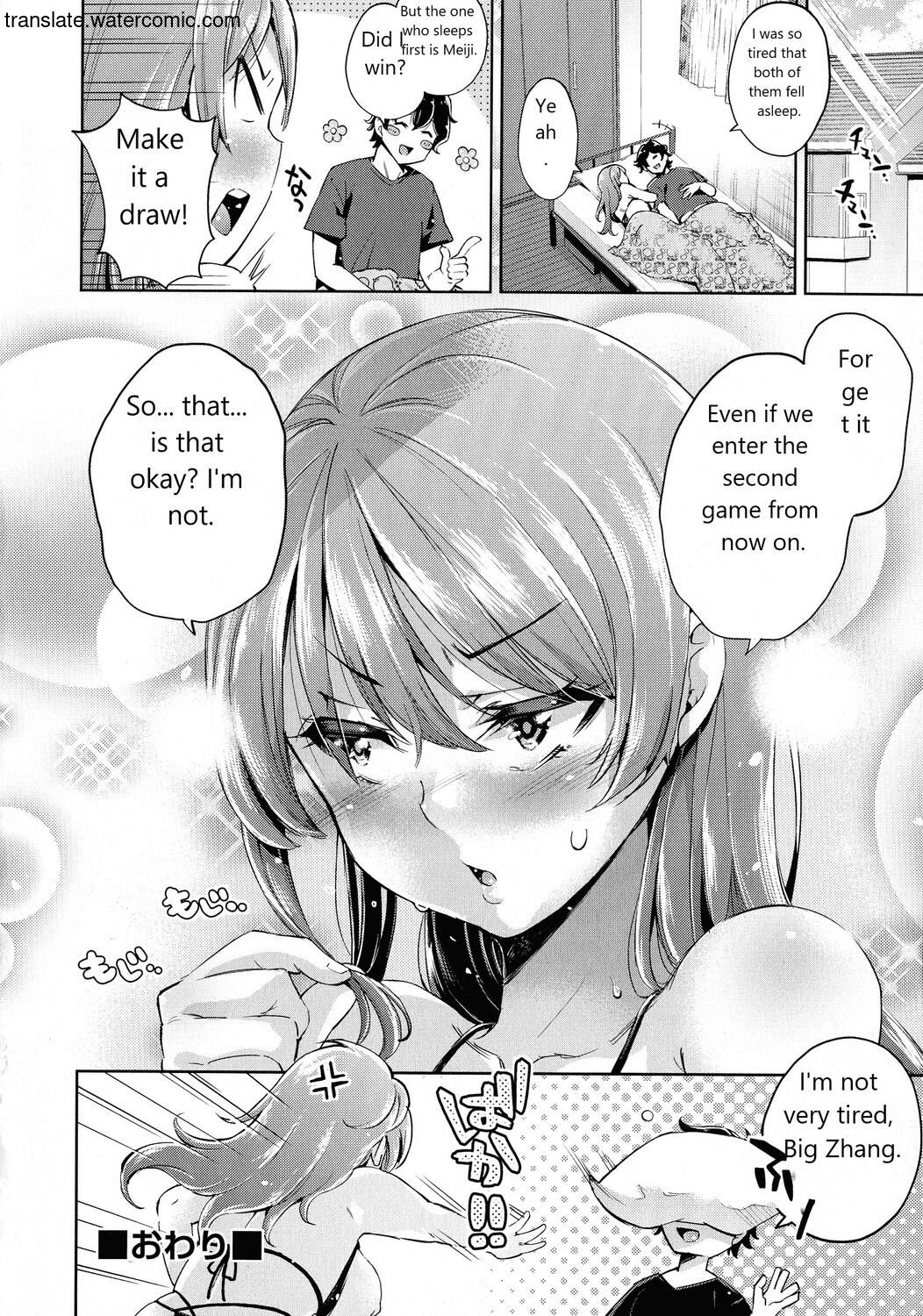 Ochinchin ni Makete shimatta Onnanoko-tachi page 32